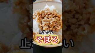 みんな大好き！ごはんが止まらない作り置きレシピ！
