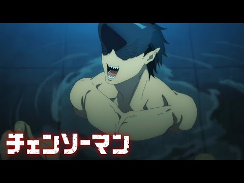 Beam (Shark Fiend) First Appearance - Chainsaw Man