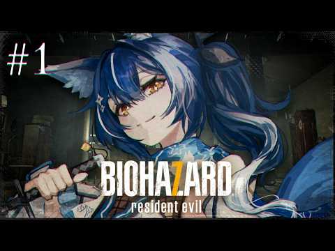 【BIOHAZARD7】❖完全初見のバイオハザード7(part1)❖【ゆにふぃ!/ #風魔小宵】
