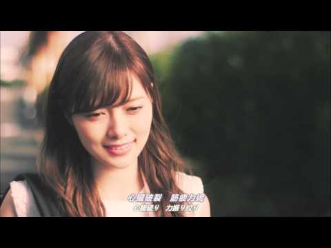 Nogizaka46 - Kyuushamen