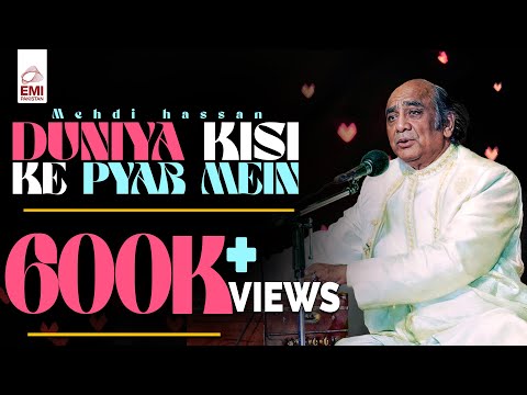 DUNIYA KISI KE PYAR MEIN | Ustad Mehdi Hasan Khan | Showcase South Asia - Vol.3