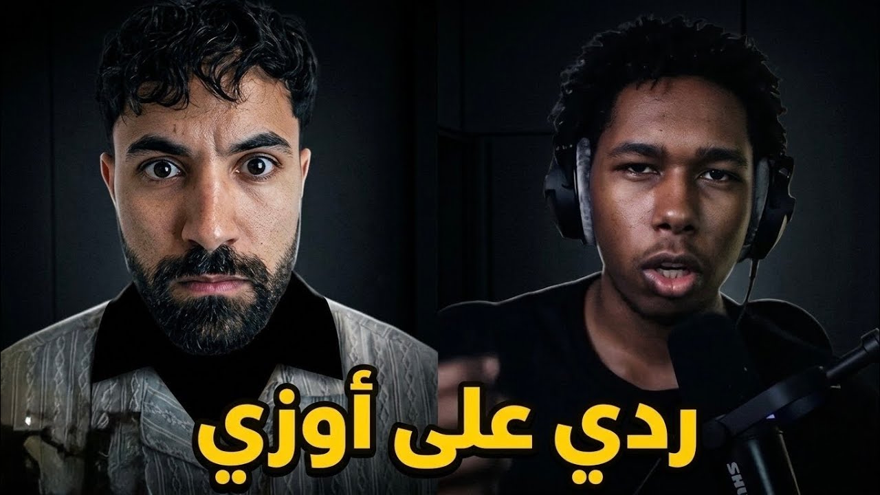 عندي أسوء متابعين في العالم!؟