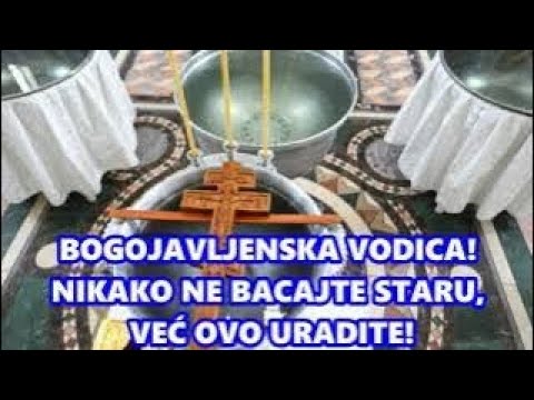 TAJNE SVETE VODICE! OVO NIKADA NEMOJTE DA RADITE ! Šta da radite sa starom, kada uzmete NOVU?