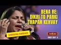 Swarotsav 2022 Day 2 Bena Re Dikri To Parki Thapan Kehvay Sadhana Sargam Ankit Trivedi