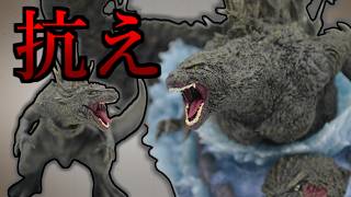 【プチラマDX】四方八方マイゴジ【レビュー】
