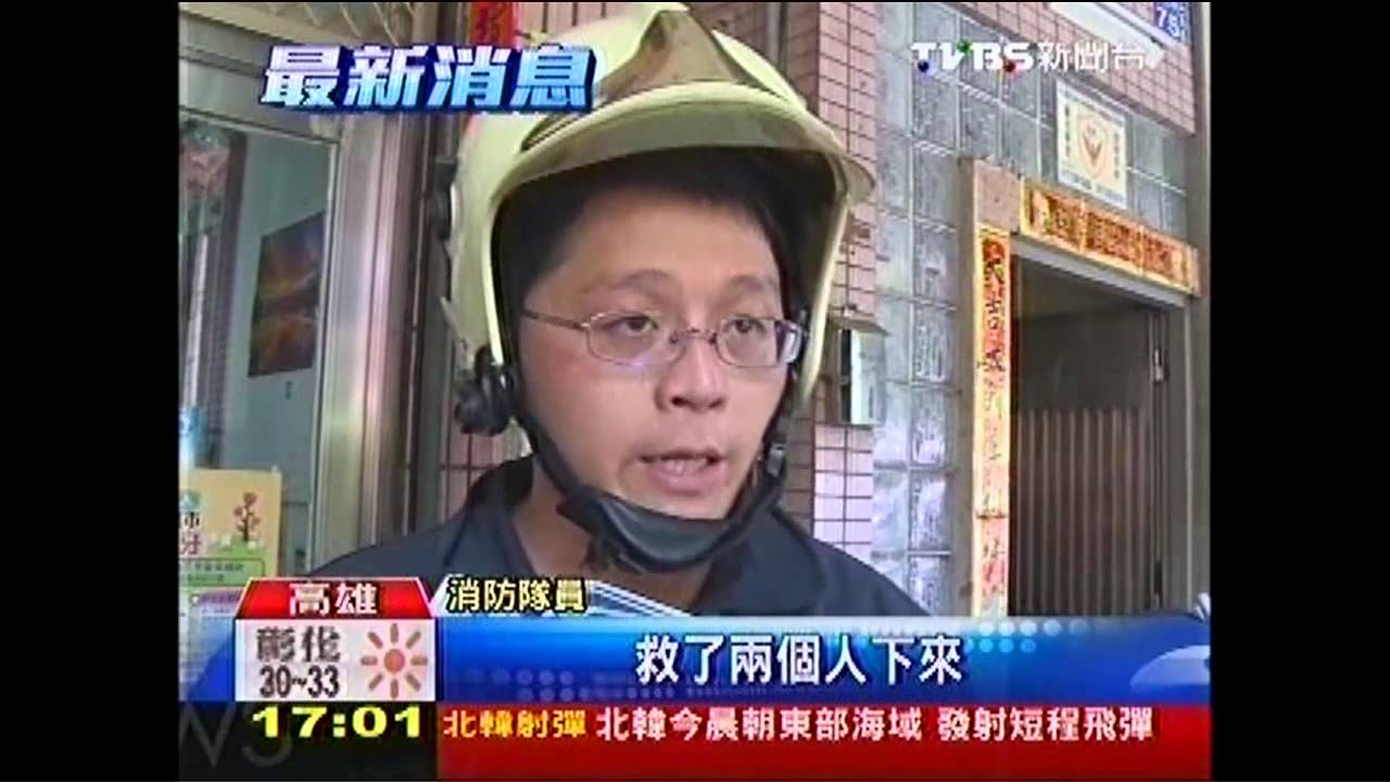 火星掉落引燒瓦斯桶　26住戶急疏散