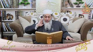 شرح صحيح مسلم (171) ” إني أستحاض فقال  إنما ذلك عرق فاغتسلي ثم صلي ” ح 334  6 12
