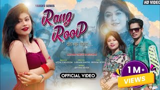 Rang Roop Tor Bada Pyara  Singer Kumar Pritam  New