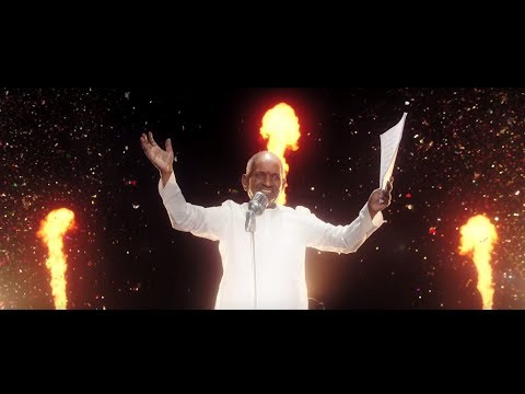 PADMAVIBHUSHAN ILAIYARAAJA | RAAJA THE ONE MAN SHOW | CONCERT PROMO VIDEO #1 | S2S PRODUCTIONS