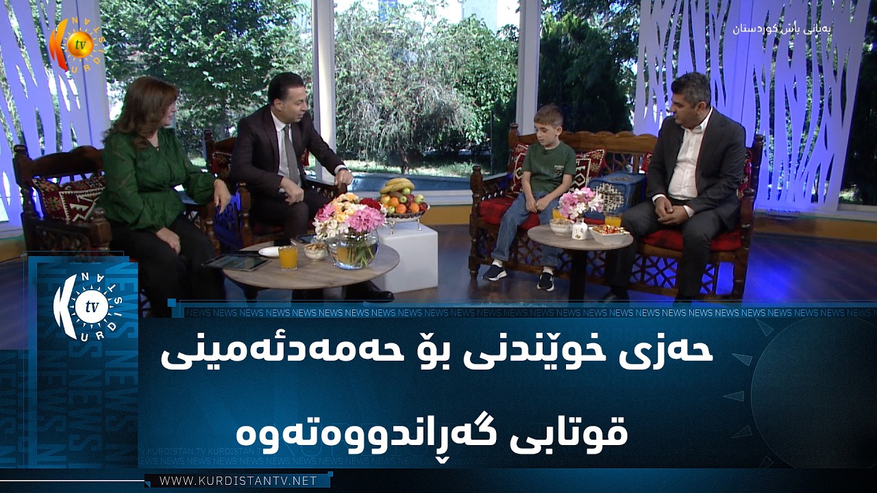 ڤیدیۆ | مامۆستا مەولود حەزی خوێندنی بۆ حەمەدئەمینی قوتابی گەڕاندووەتەوە