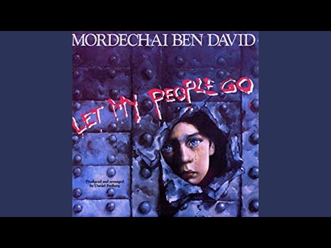 Beein Meilitz Yosher