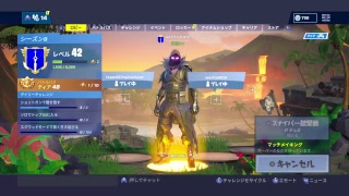 フォートナイトスナイパ―モードやってくぞー