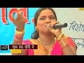 Chus Ras Pori Ne चुस रास पोरी ने Lalita Sharma Haryanvi Ragni Songs