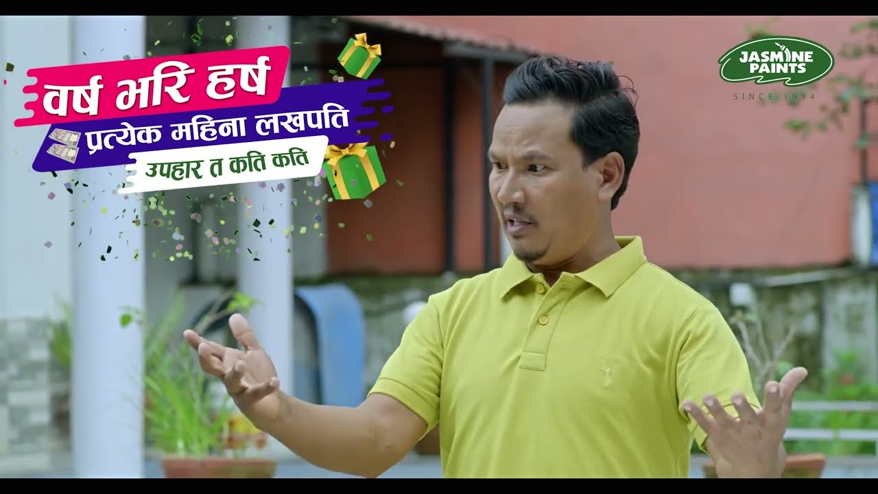 Jasmine Paints Scheme Commercial 2022