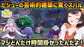 【ぽこあ ポケモン】ビジューの案内で街を回り芸術的景観に驚くスバル【切り抜き/大空スバル/古石ビジュー】
