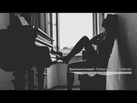 Христина Соловій - Fortepiano (Zarva Remix)