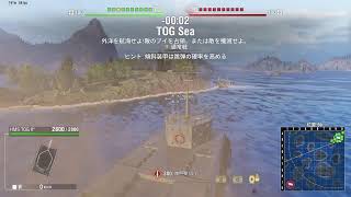 朝 WOT ウィーゼルおもろ