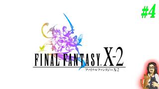 【FFX-2 HD】＃4 いなくなってしまった人たちの事を思い出しに行く【FINAL FANTASY X-2】【実況】【ネタバレ注意】【Steam】