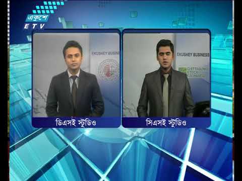 শেয়ার বাজার আপডেট ২য় পর্ব, ০৬ আগষ্ট ২০১৮