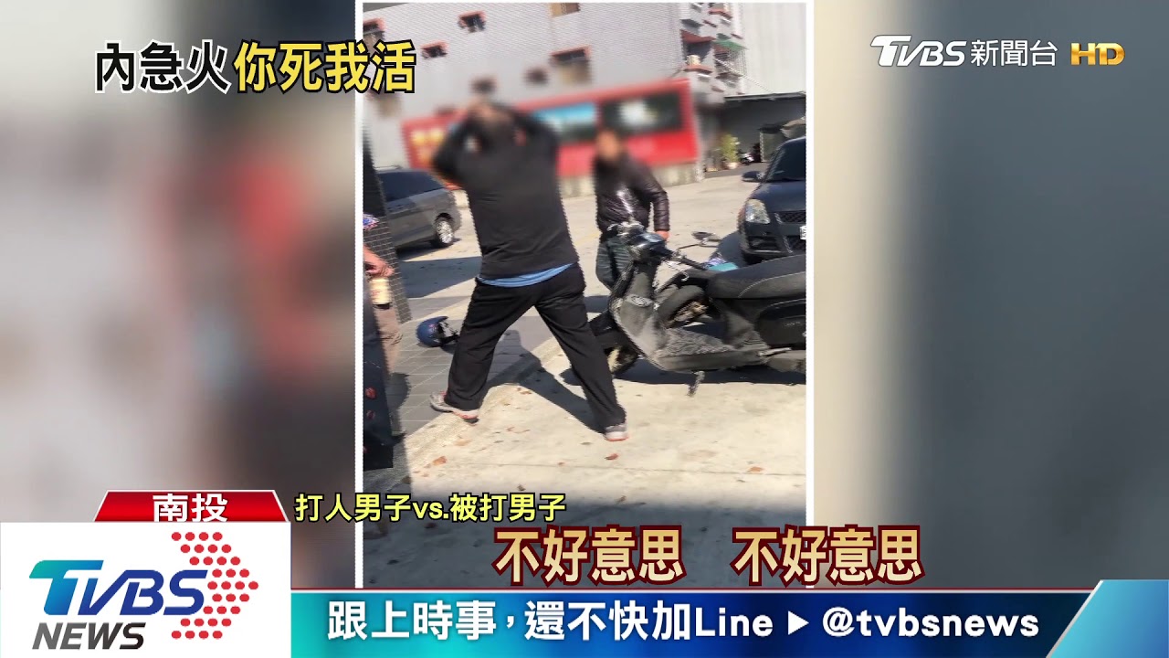 叩叩叩!我很急 超商廁所三敲門竟被揍