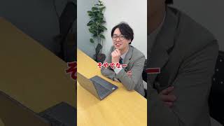 結婚は体の相性が大事？？ #結婚相談所#恋愛相談#結婚 #事実婚 #体の相性