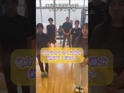 カラオケの十八番ある？