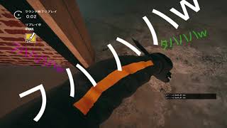 ゴミクリップ【R6S】