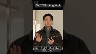 【BTS】ジョングク原宿に降臨！ #JUNGKOOK #BTS #ジョングク