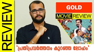Gold Malayalam Movie Review By Sudhish Payyanur @monsoon-media