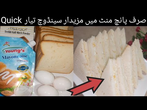 | Bread Sandwich Quick Easy | Quick easy Sandwich Bread Recipe | sandwich easy |