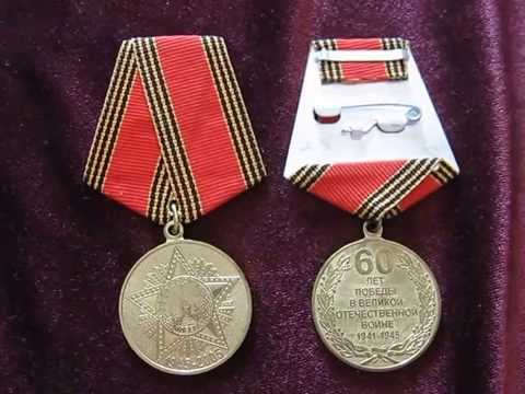 50 Лет Победы Фото