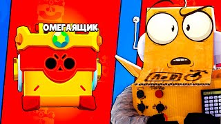 МЫ ОПЕРЕЖАЕМ ПЛАНЫ РАЗРАБОТЧИКОВ! НОВЫЙ ПОДАРОК BRAWL STARS МЫ ОПЕРЕЖАЕМ ПЛАНЫ РАЗРАБОТЧИКОВ! НОВЫЙ ПОДАРОК BRAWL STARS