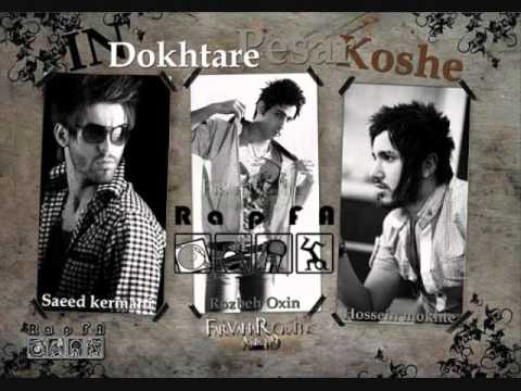 In Dokhtare Pesar Koshe - Hossein Mokhte & Saeed Kermani