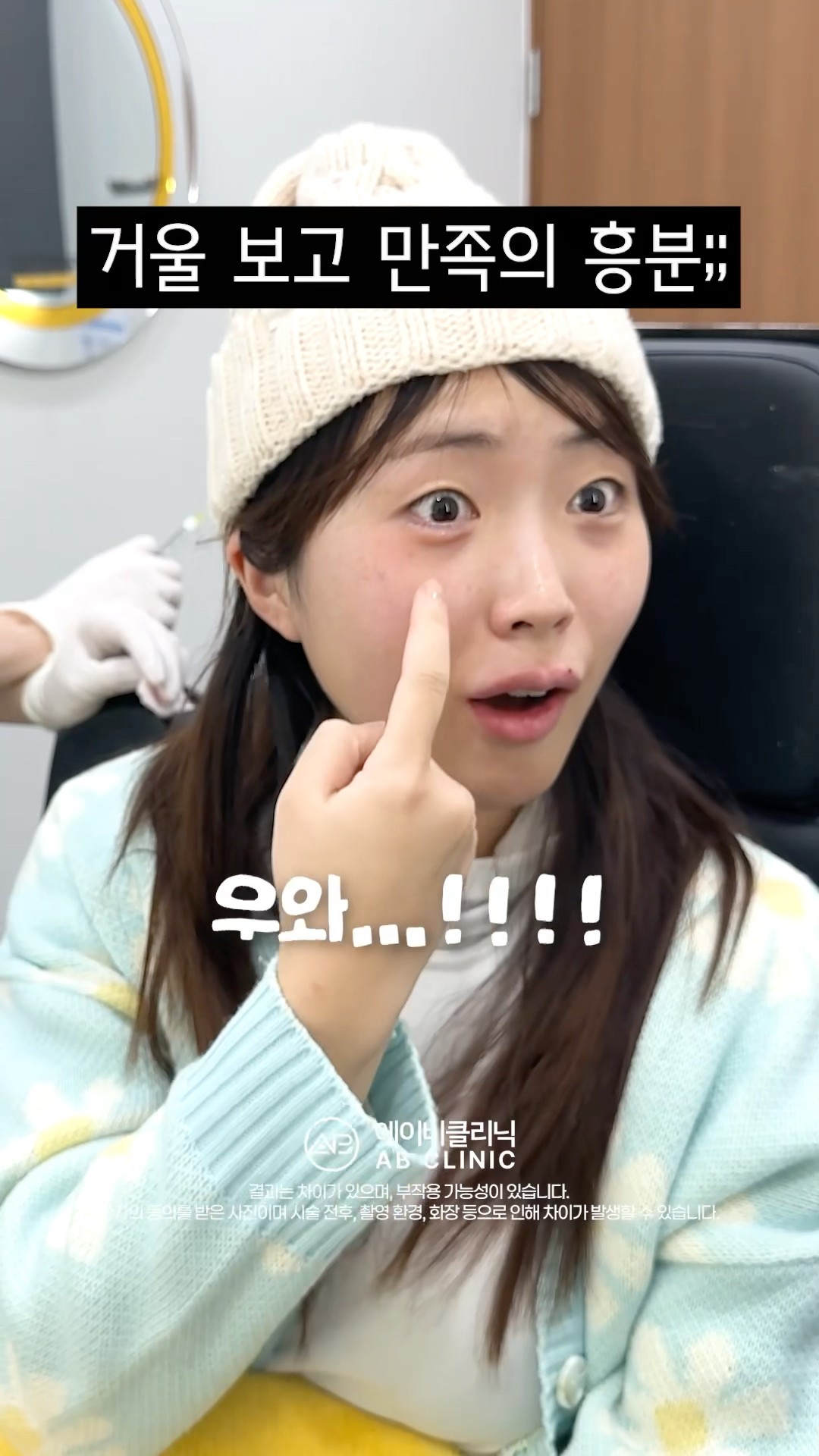 뭔가 살짝 부족하거든요? 필러로 밋밋한 눈매 채우기💘