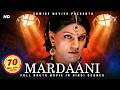 MARDAANI Hindi Dubbed Full Movie Arjun Yajath Mouryaani Action Thriller Movie