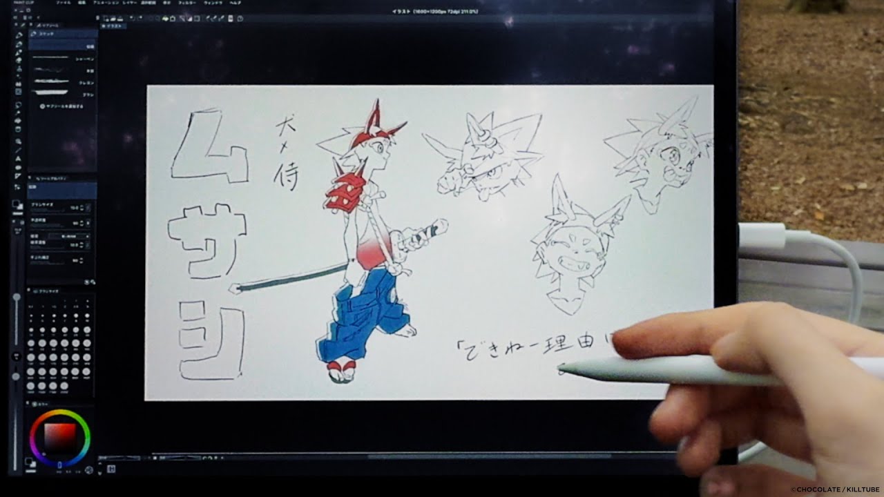 KILLTUBEメイキングムービー