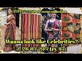 Celebrity S Sarees Designer Saree Partywearsaree Bollywoodsaree