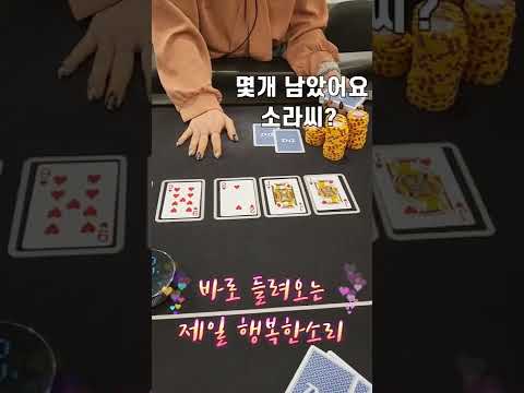 넛인데 도발하는상대! 이렇게 엮일수가있나요?