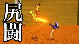 あまりにもアホすぎて逆に最後までやりたくなるゲームを見つけました。【バカゲー】