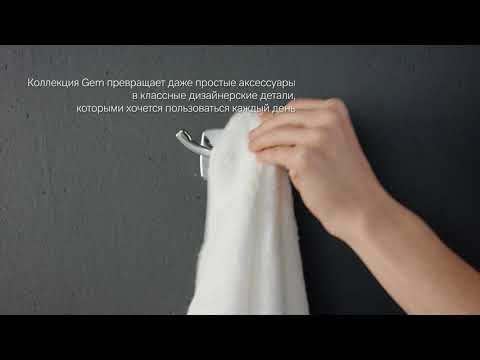 Крючок Am.Pm Gem (A9035600) (двойной) 8