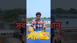 Download lagu ভুলেও কেও Jelly Candy খাবেন না! mp3