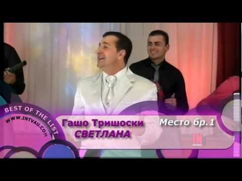 Gaso Triseski Gagi - Svetlana ***BEST OF THE LIST*** INTV***