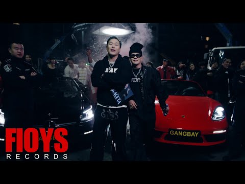 GANGBAY - "KACETA" (OFFICIAL MUSIC VIDEO)