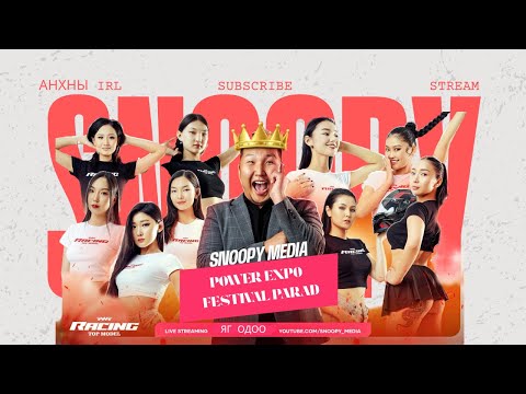 Power expo festival PARAD