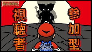 ※ルールは概要欄/【スマブラSP】マダム参加型ライブ放送【初見さんも気軽にどうぞ】
