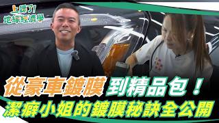 補教名師轉行變車美界女霸主