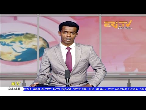 Tigrinya Evening News for August 23, 2020 - ERi-TV, Eritrea