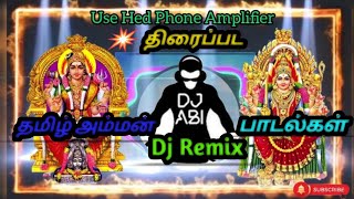 #Tamil Amman Dj Remix SongsMix By @abikpk