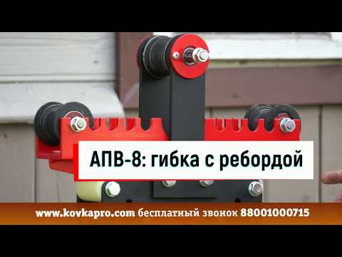 Как гнуть профильные трубы без потери геометрии?