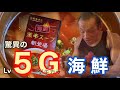 完飲者ゼロの激辛海鮮チゲスープで胃袋熱中症アラート発令⁉︎